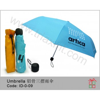 ID-0-08	三折雨傘